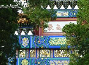 Pekin Jingshan 56